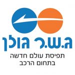 באתי לגני