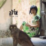 "הכול כלול" – גיא מר