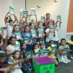 "על יובל ישלח שורשיו"