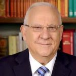 שנאת ריבלין