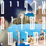 "אלפיים עשרים ושלוש" – איה כורם