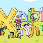 שלום עם כיתה א'