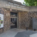 מוזאון עתיקות הגולן: "הרוח שבבזלת"