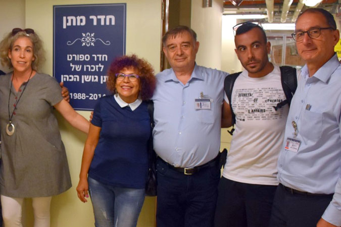 מרכז רפואי חדש בפוריה