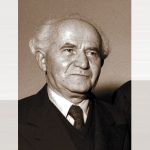 מנהיגות בן גוריונית