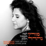 "שרים הדודאים 2" – ישראל גוריון, אסף אמדורסקי וחברים