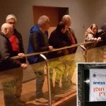 השביל הזה מתחיל מכאן