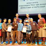 החלל הוא הגבול