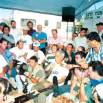 דור לדור יביע אומר