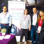 המאיץ הטכנולוגי הראשון