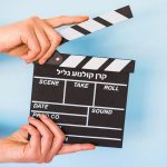 קרן "קולנוע גליל" יוצאת לדרך