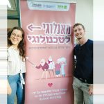 הנגשת טכנולוגיה לקשישים