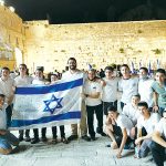 ירושלים שבלב