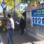 חוזרים לבתי הספר בקצרין