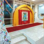 הפסיפס של ארון הקודש