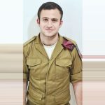 גאים בך עמית טרמין!