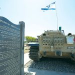 "ישראל בעקבות לוחמים" 