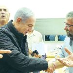 משולחן המועצה האזורית גולן 