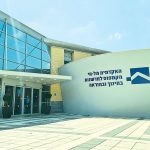 תל-חי: מתחילים ללמוד ב-14 בינואר